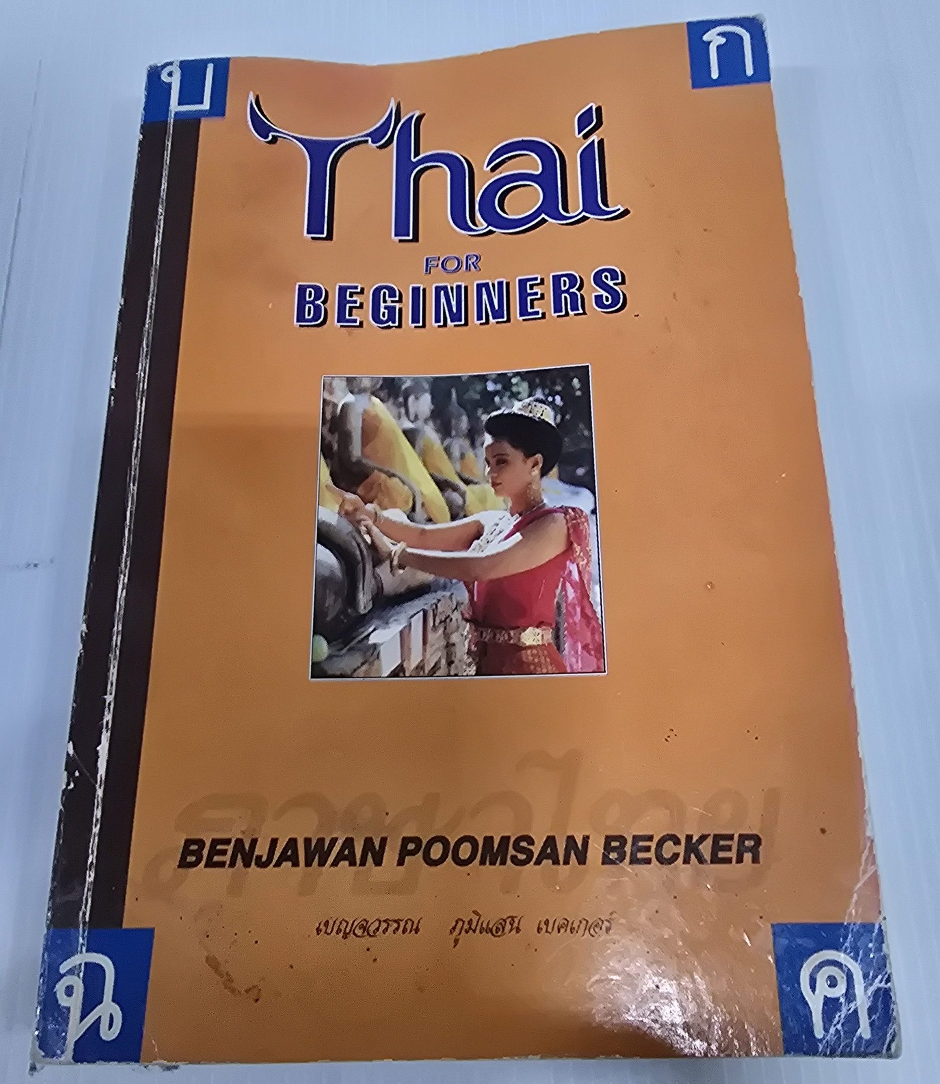 Paiboon Publishing - Thai for Beginners - Benjawan Poomsan Becker