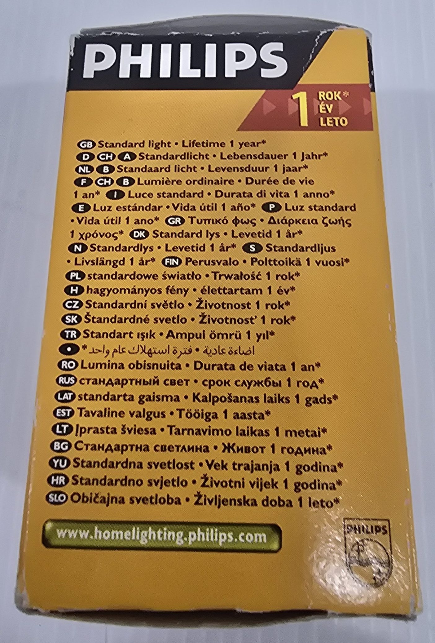 Philips P45 FR 25watt - Image 2