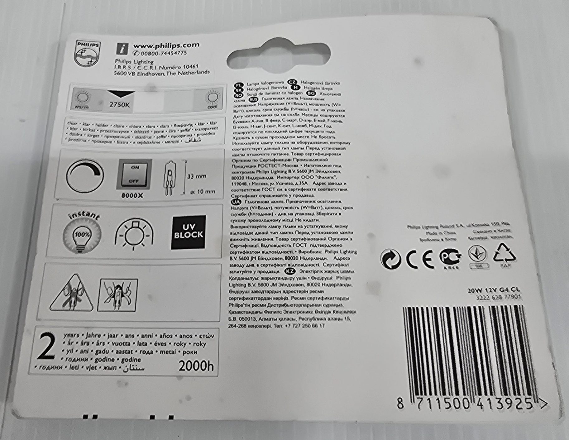 Philips Halogen 12V G4 CL - Image 2
