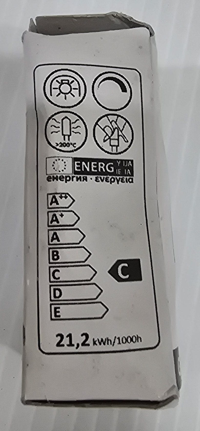 Briloner G4 20W 254lm - Image 2