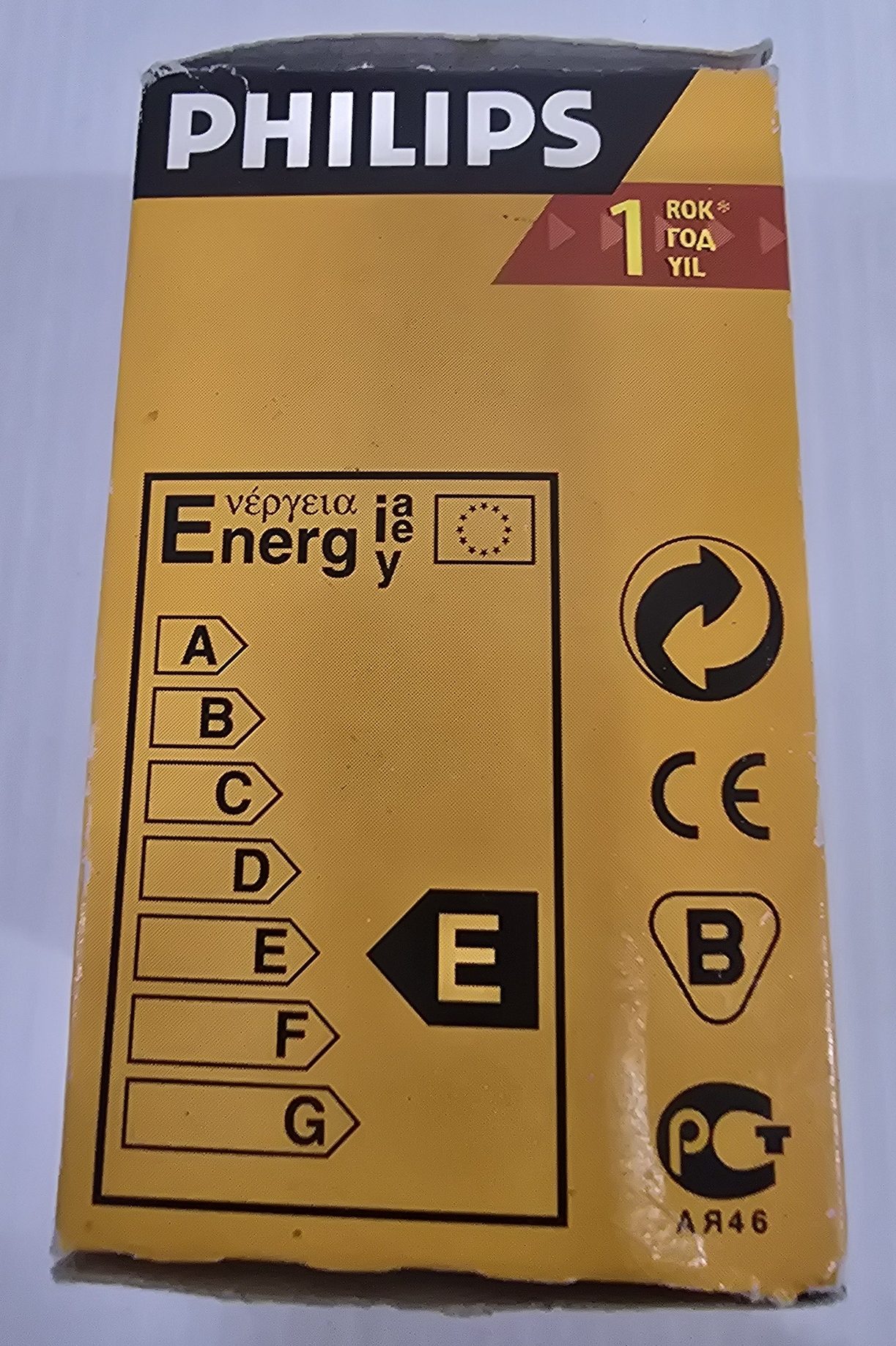 Philips P45 FR 25watt - Image 5